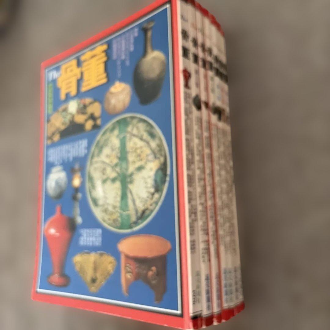 The 骨董　第1集〜第7集　読売新聞社　7冊セット