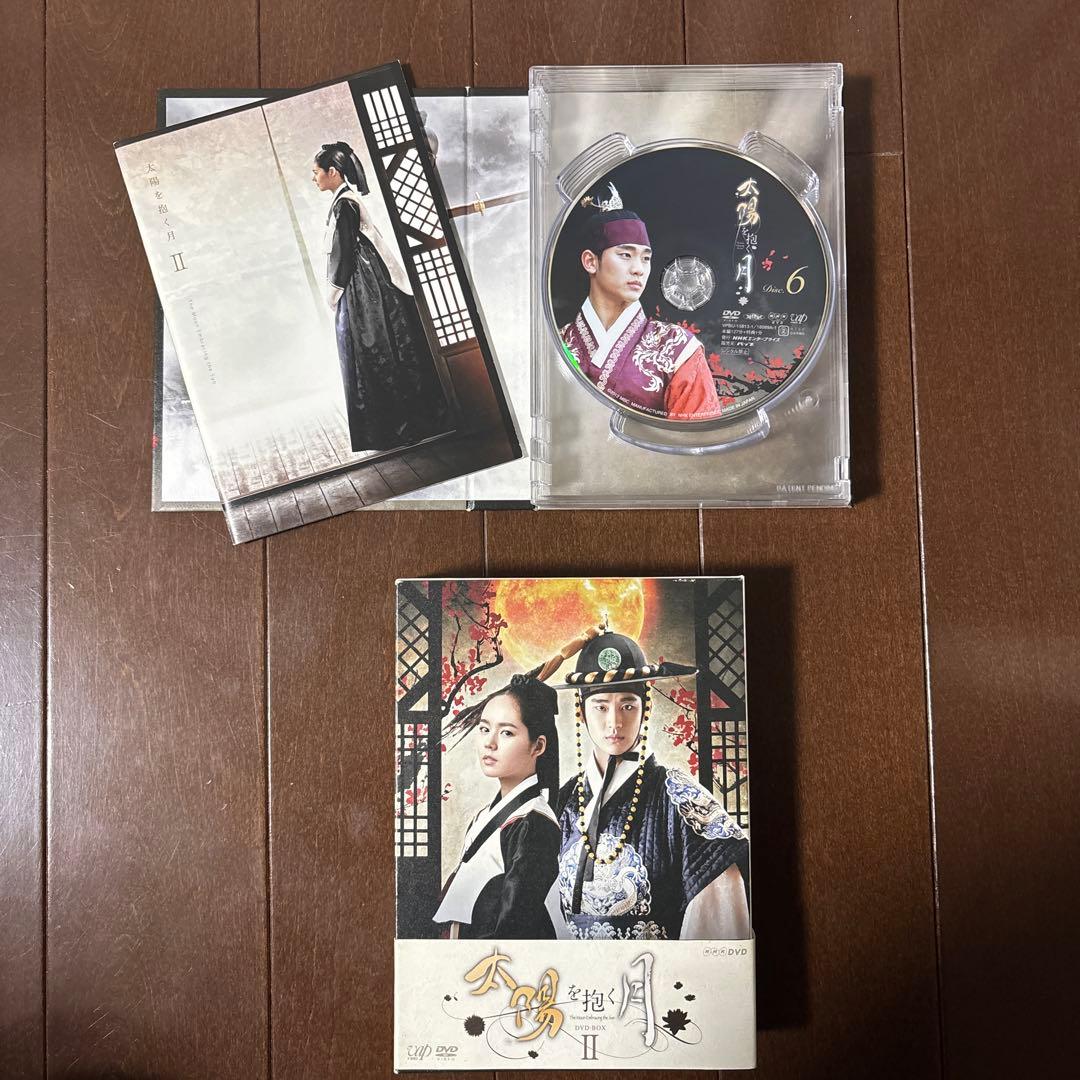 韓国ドラマ　太陽を抱く月DVD1、2セット