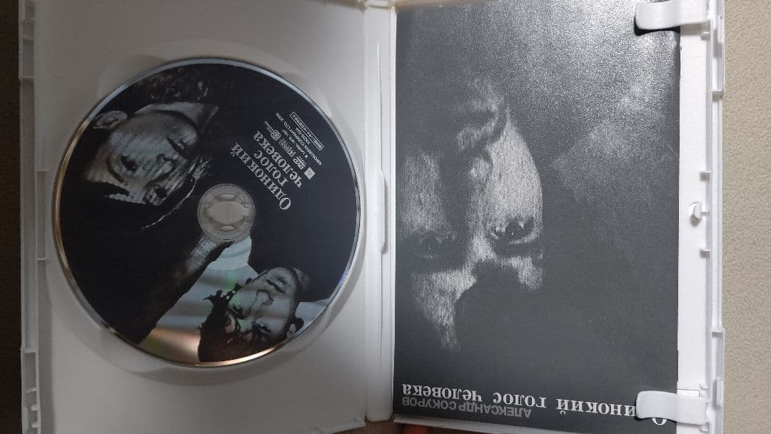 アレクサンドル・ソクーロフ DVD BOX2