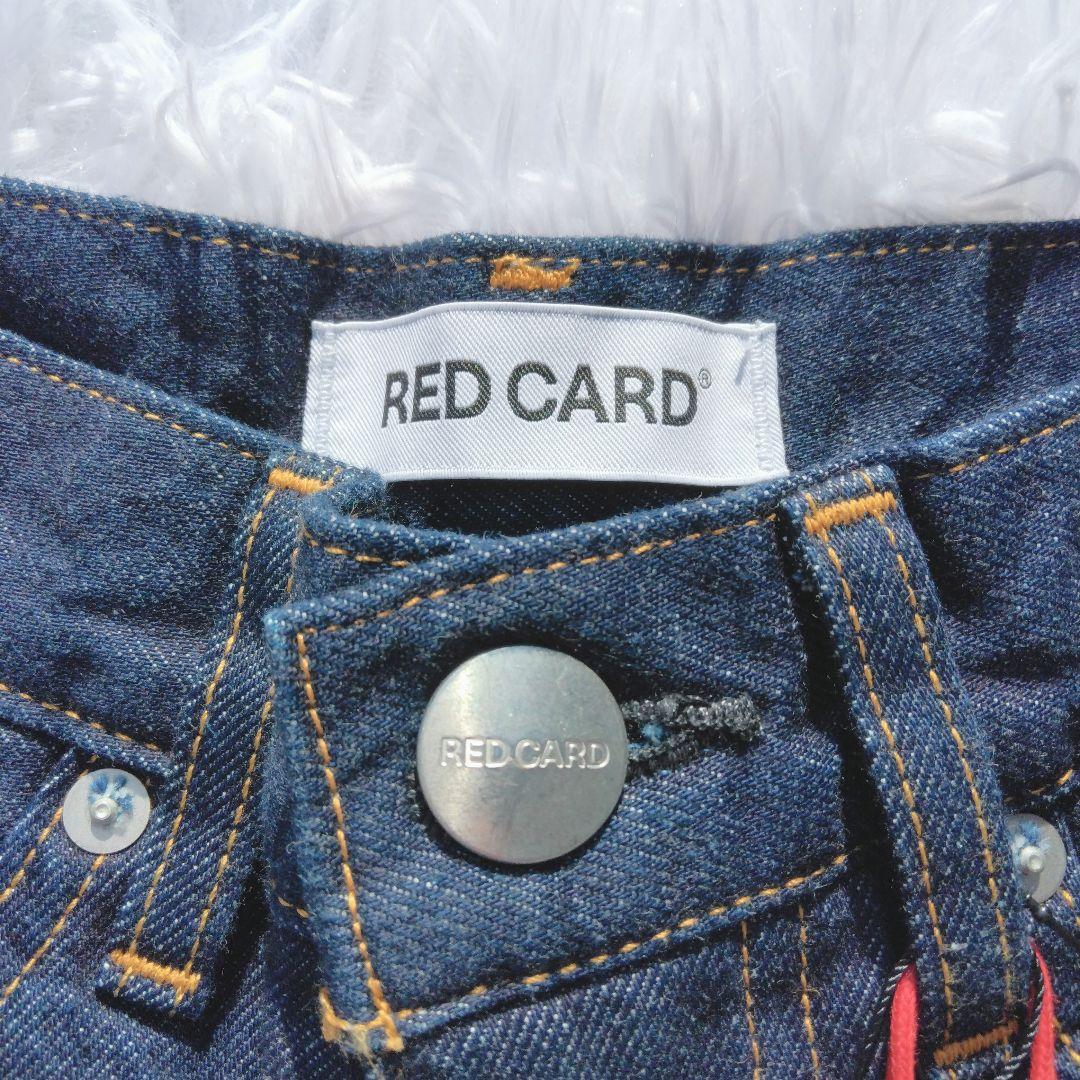 RED CARD PLST限定 87470P ハイライズ ワイドデニム 23 S