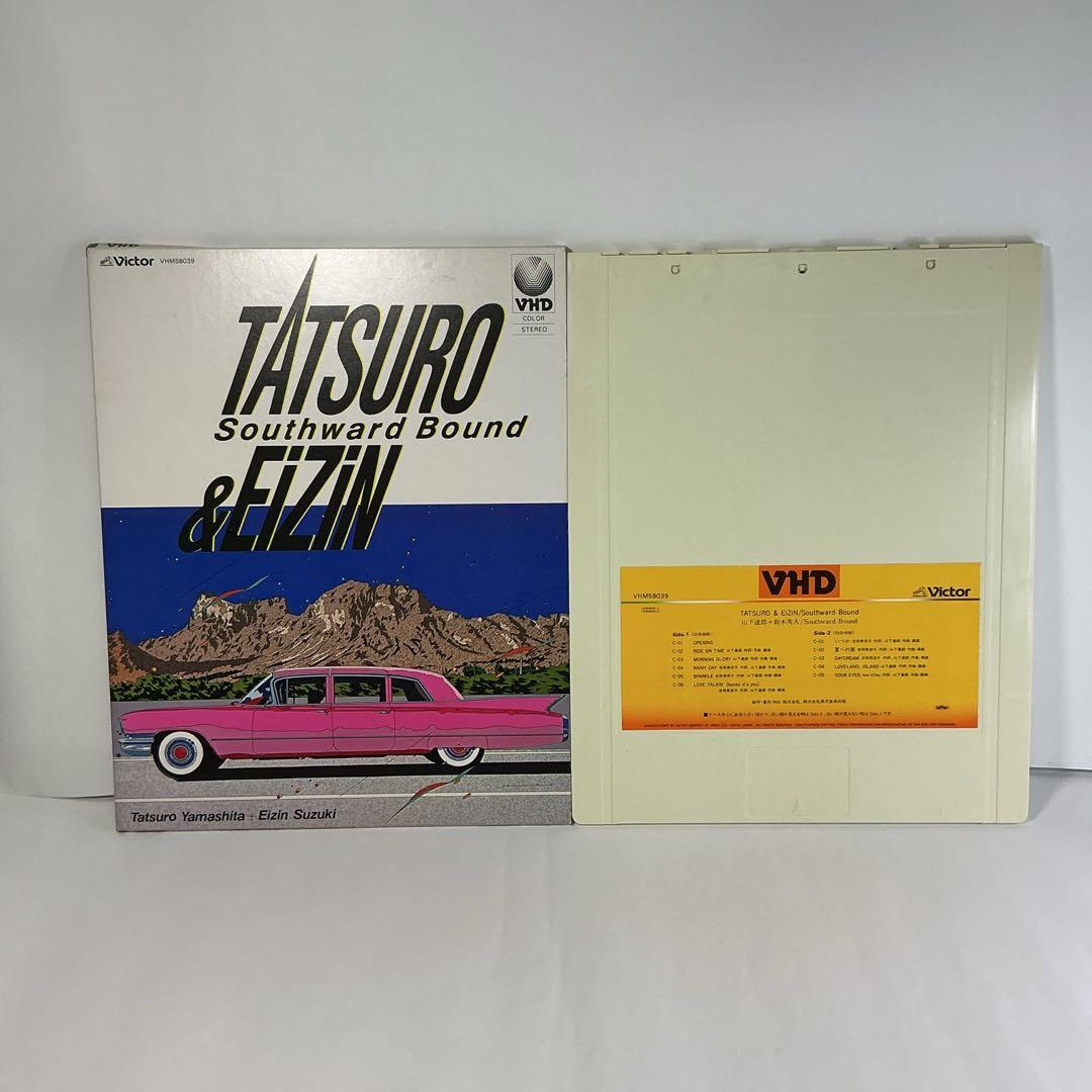 【VHD】★山下達郎 TATSURO&EIZIN 等 まとめて4枚★A223