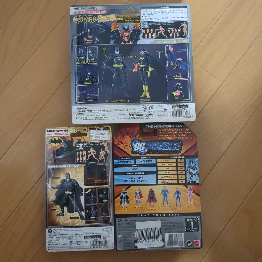 タカラ　ミクロマン　バットマン&バットガール　ビギンズ　ミクロアクションシリーズ