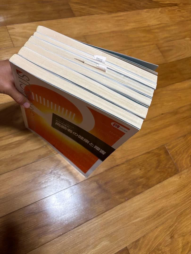 ナーシンググラフィカ 6冊セット