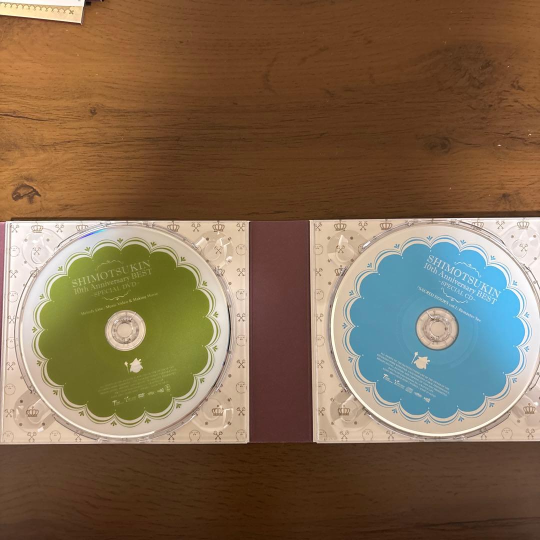 霜月はるか10 Anniversary PREMIUM COMPLETE BOX