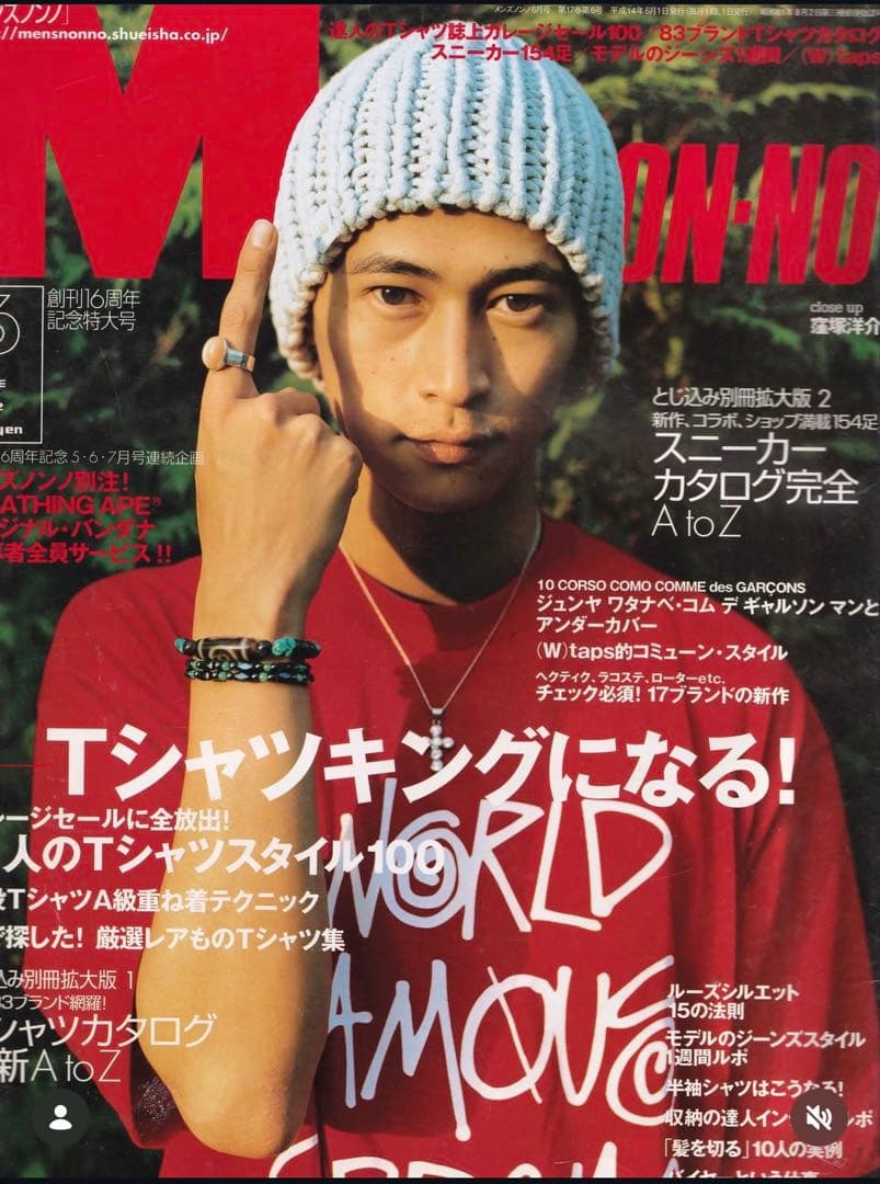 Supreme world famous tee Lサイズ RED