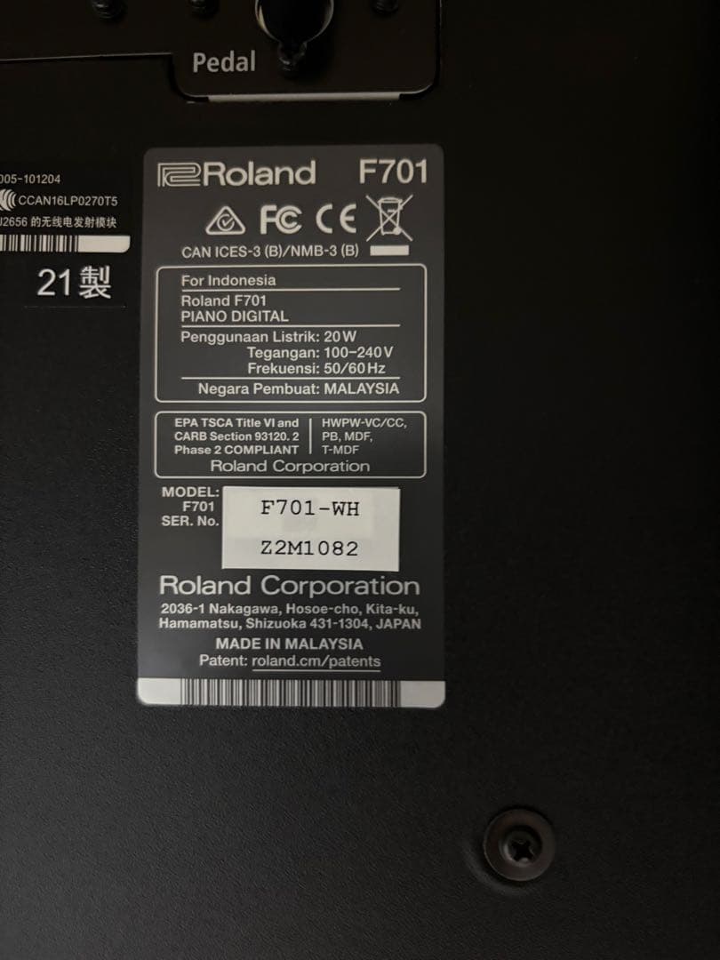 ローランド　電子ピアノ　F701　 2021年製　88鍵盤　椅子付
