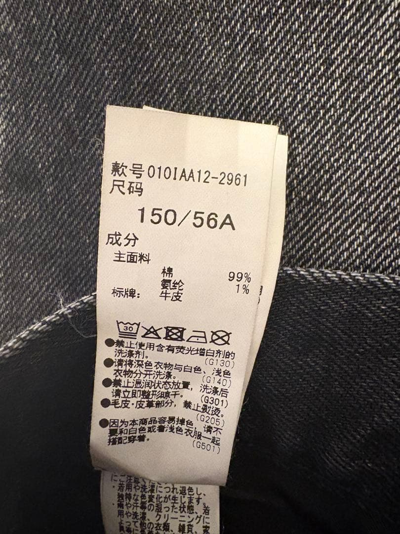 MOUSSY MVS BLACK FLARE ブーツカットデニム 24