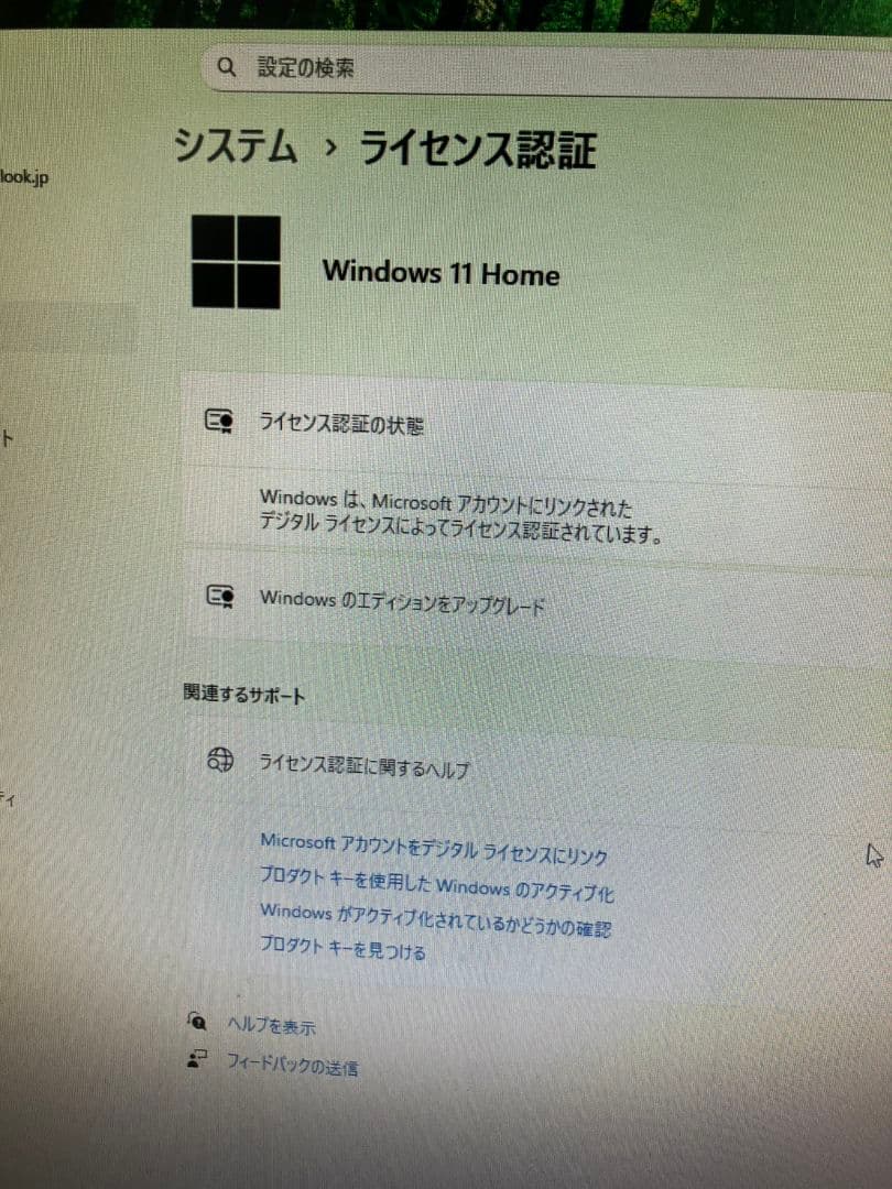 DELL デスクトップPC Inspiron 3881