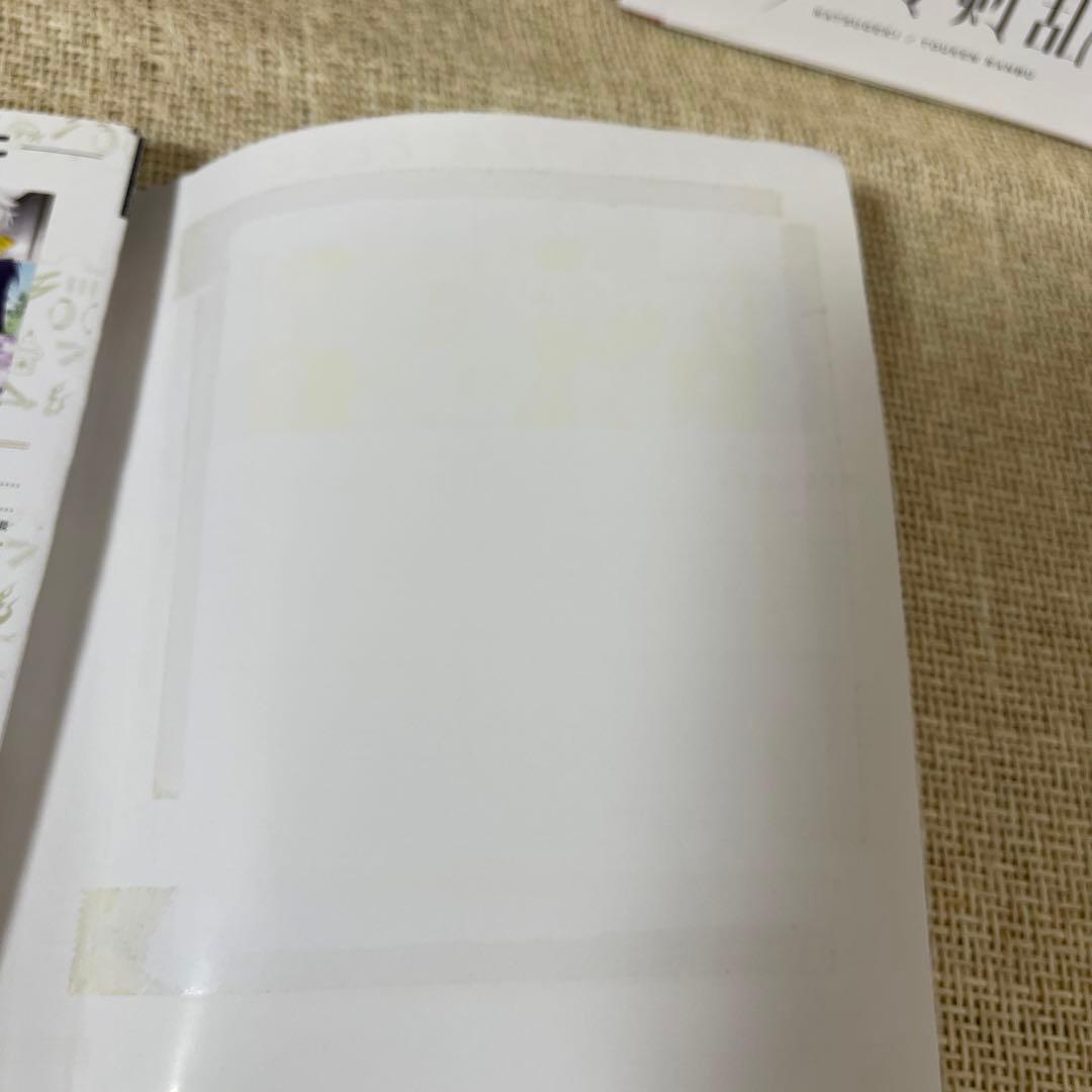 刀剣乱舞　全巻セット