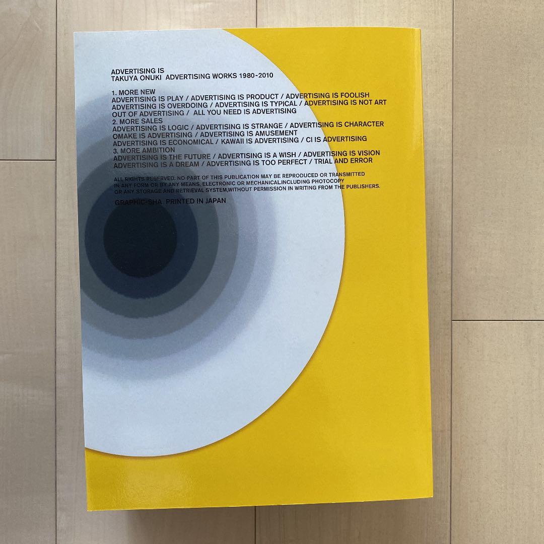語学・辞書・学習参考書 Advertising is Takuya Onuki Advertising
