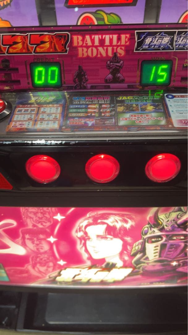 J*E様 送料込！自宅まで配送！　初代パチスロ北斗の拳　ユリア　ブラックVer.