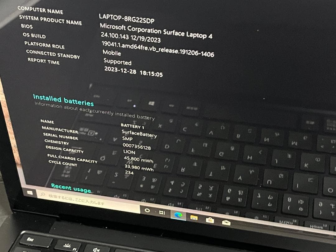 Microsoft Surface Laptop 4 /i7 11世代