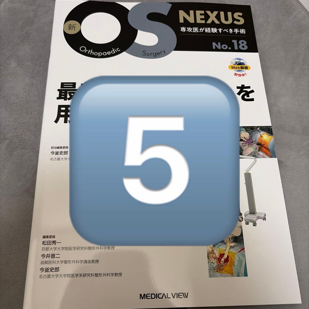 交渉済み2