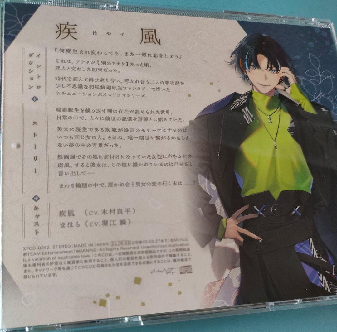 ラヴァーズループ シチュエーションCD ドラマCD 本編CD 全巻
