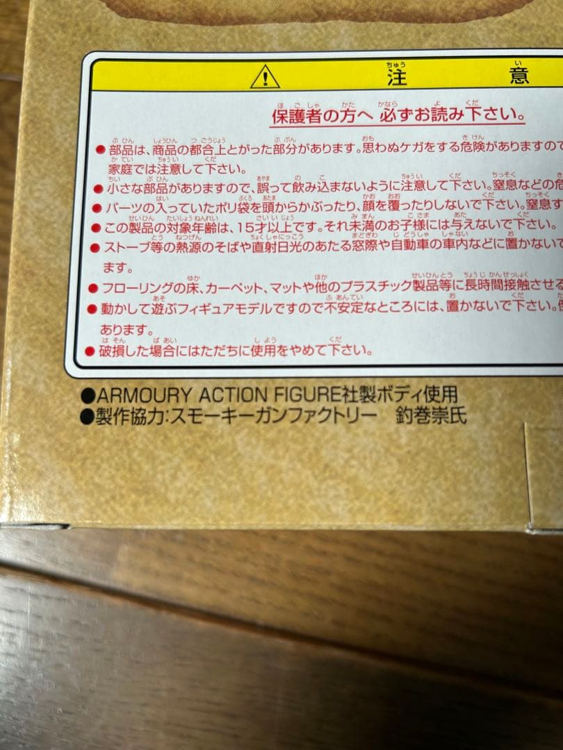 1/6 LADY'S MISSION 現用アメリカ空軍 ウエスト伍長 未開封品
