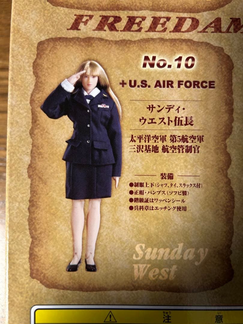 1/6 LADY'S MISSION 現用アメリカ空軍 ウエスト伍長 未開封品