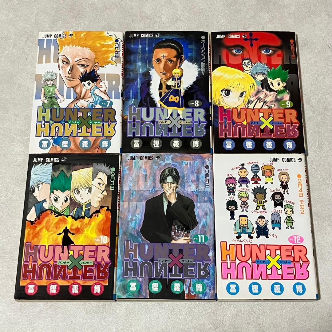 【ほぼ初版】HUNTER× HUNTER 1〜24巻　※1巻以外初版！