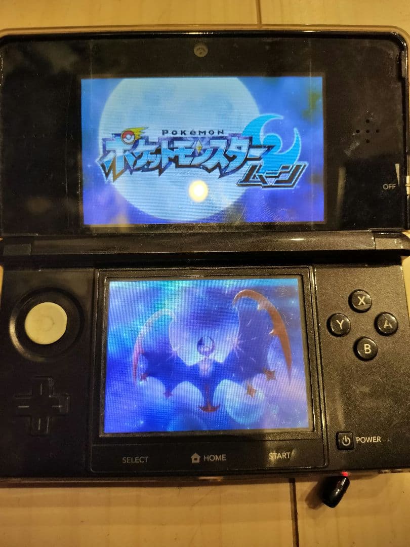 少しワケアリ　ポケットモンスター サン・ムーン・ウルトラサン・ウルトラムーン
