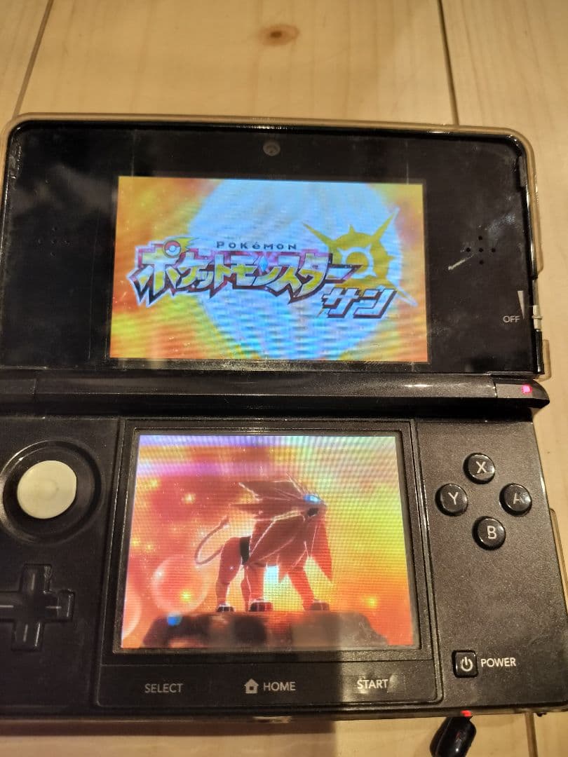 少しワケアリ　ポケットモンスター サン・ムーン・ウルトラサン・ウルトラムーン
