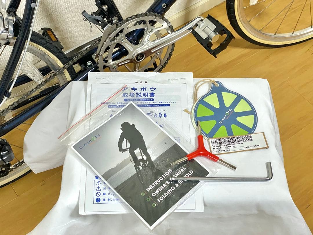DAHON Dash Altena 廃盤色 美品 一度も折りたたんでません
