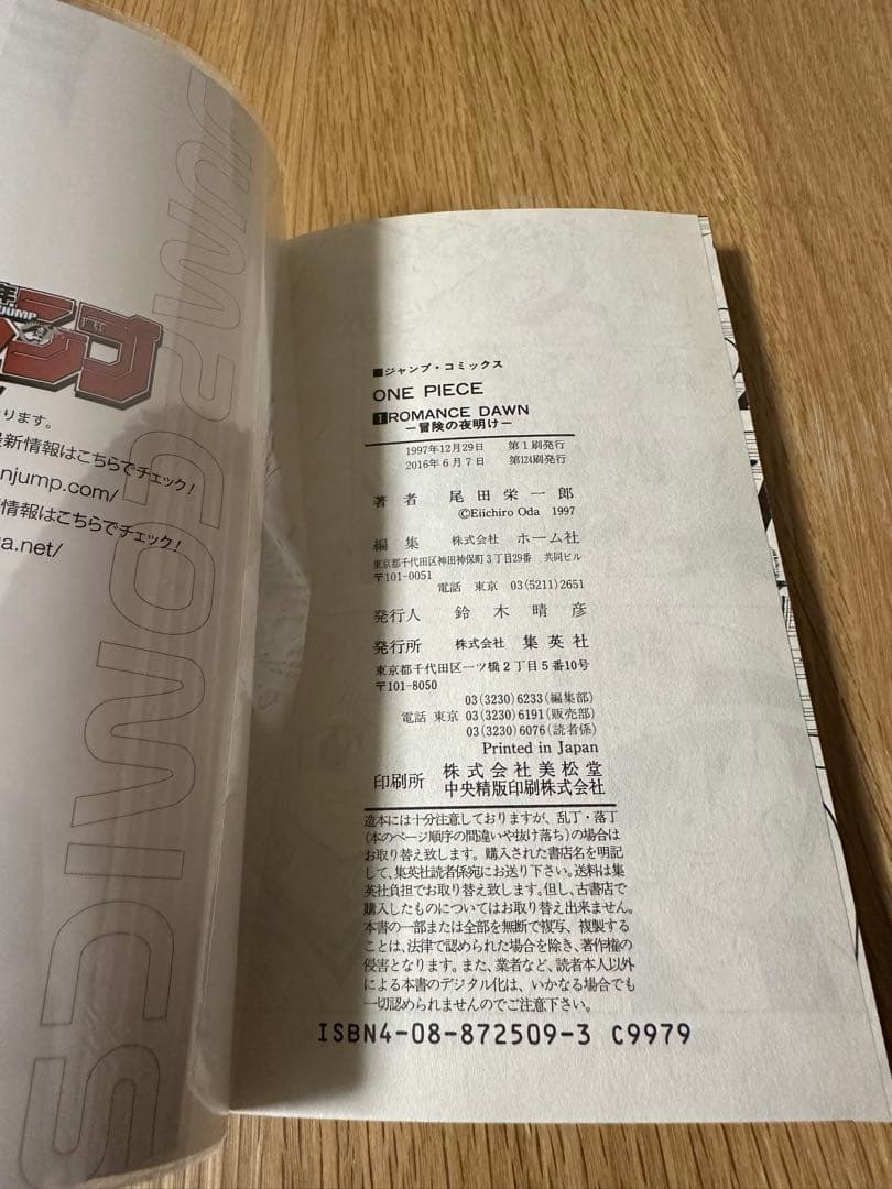 ワンピース 1〜110巻 novelエース1・2、フィルムゴールド