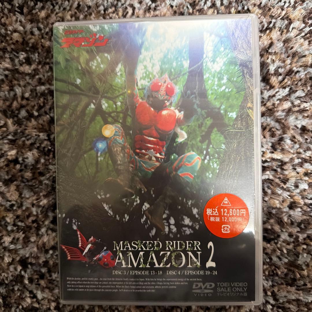 MASKED RIDER AMAZON DVDセット