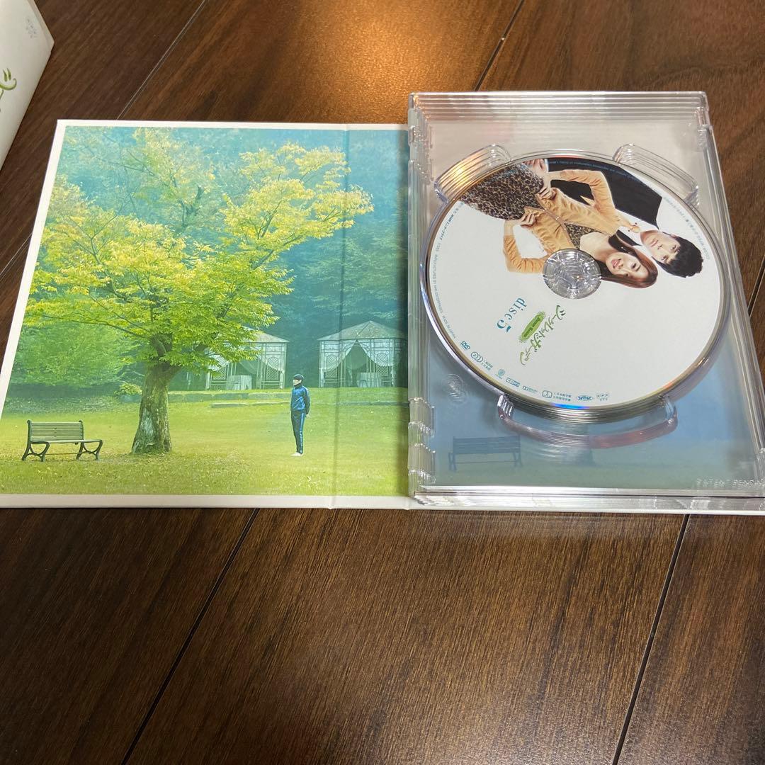 シークレット・ガーデン DVD-BOXⅠ〈6枚組〉