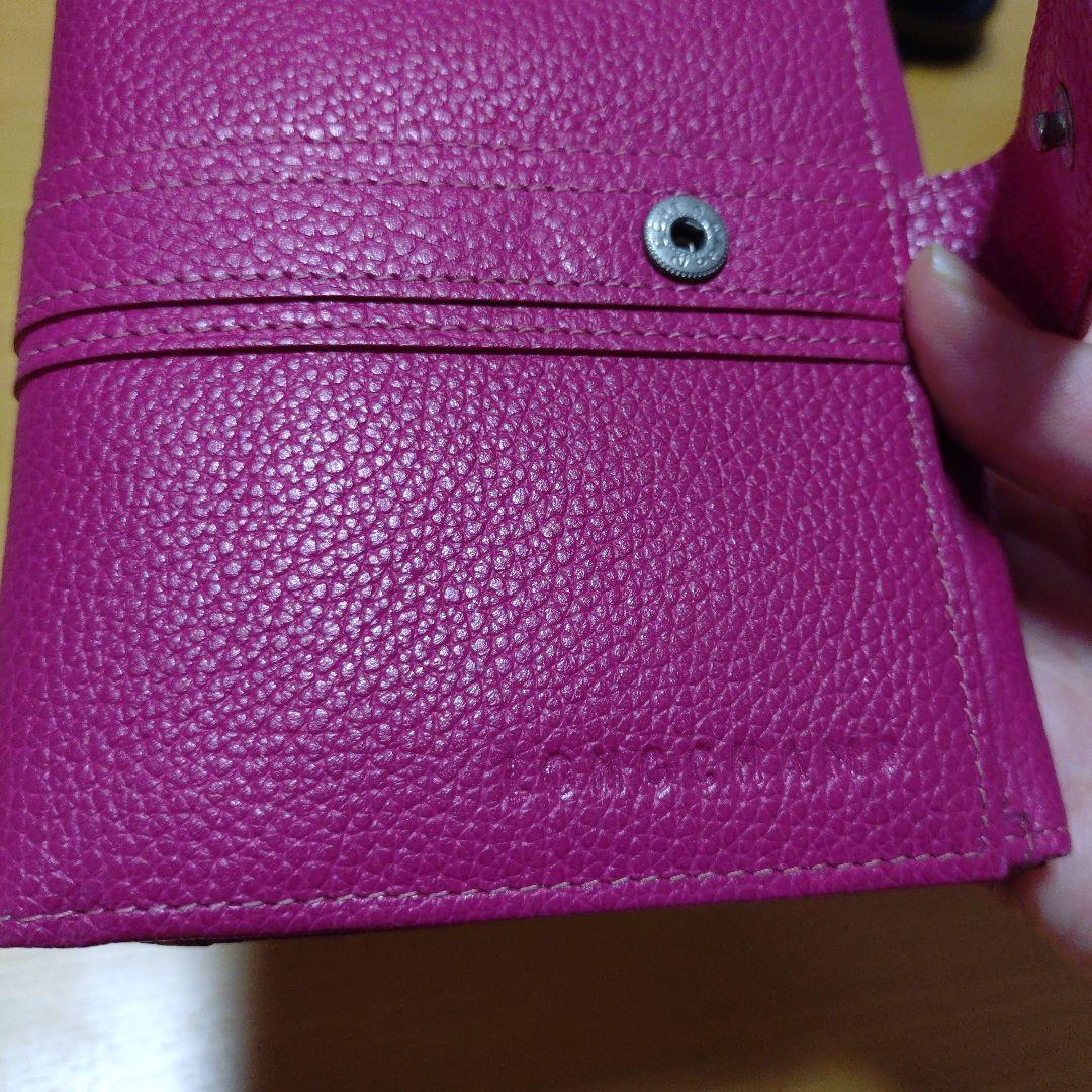 【新品未使用】Longchamp ロンシャン 二つ折り財布