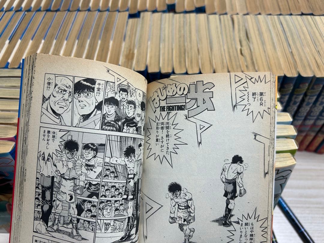 はじめの一歩　1巻〜120巻