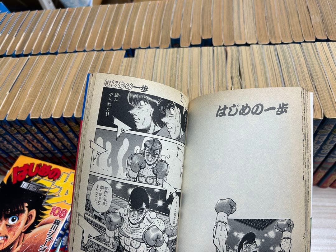 はじめの一歩　1巻〜120巻