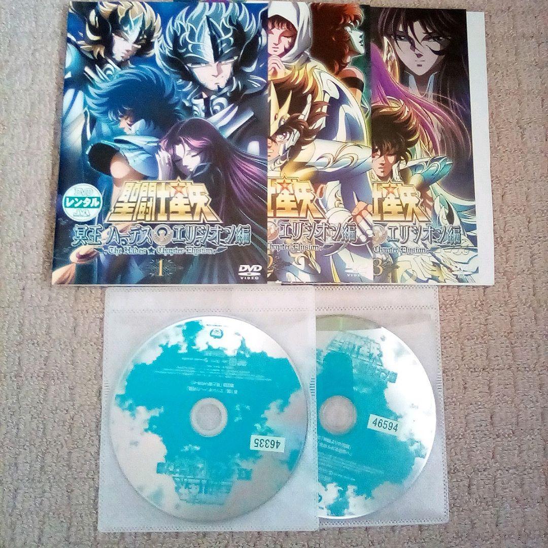 DVD 聖闘士星矢 シリーズ 全巻セット