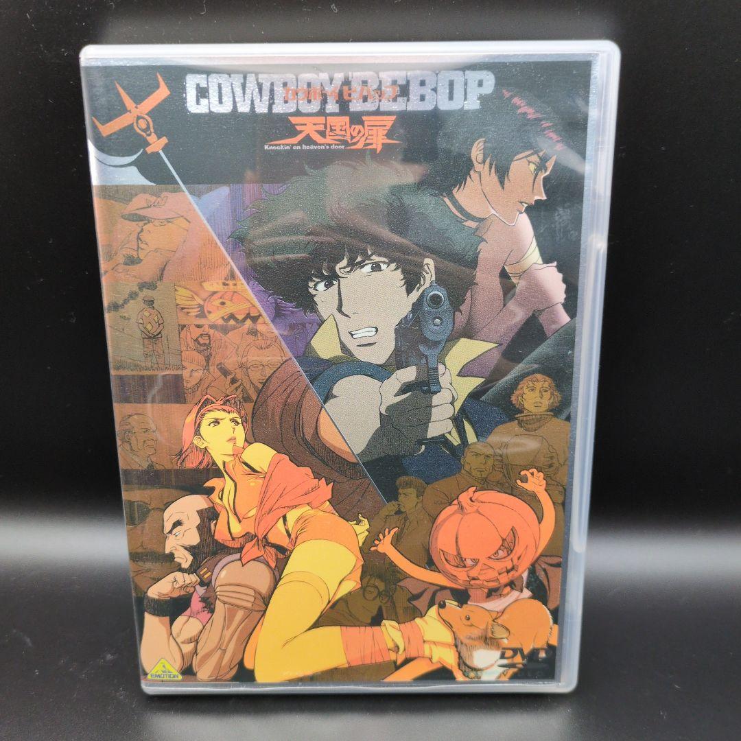 COWBOY BEBOP Blu-rayBOX 初回限定版8枚組 天国の扉DVD