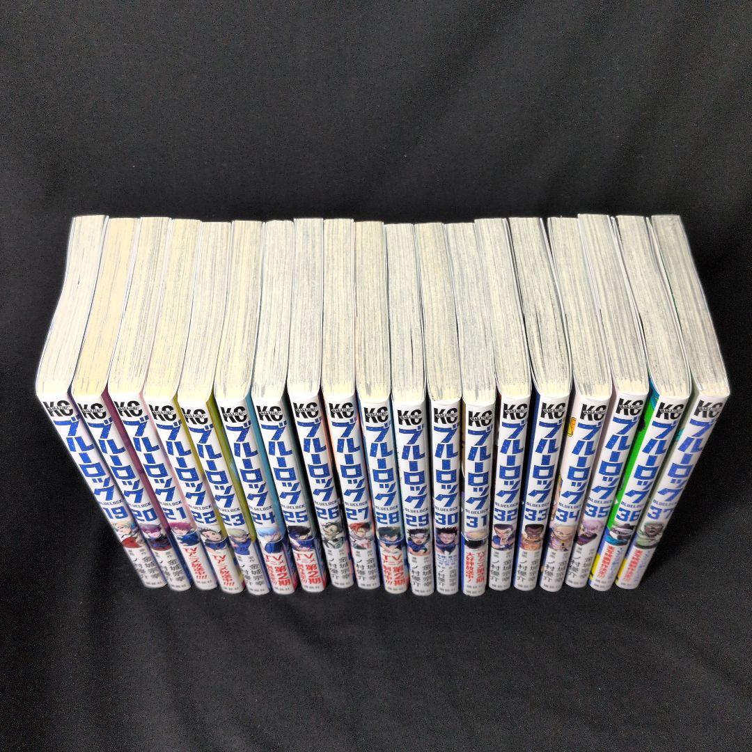 【新品あり】ブルーロック BLUELOCK 1-37巻 全巻セット