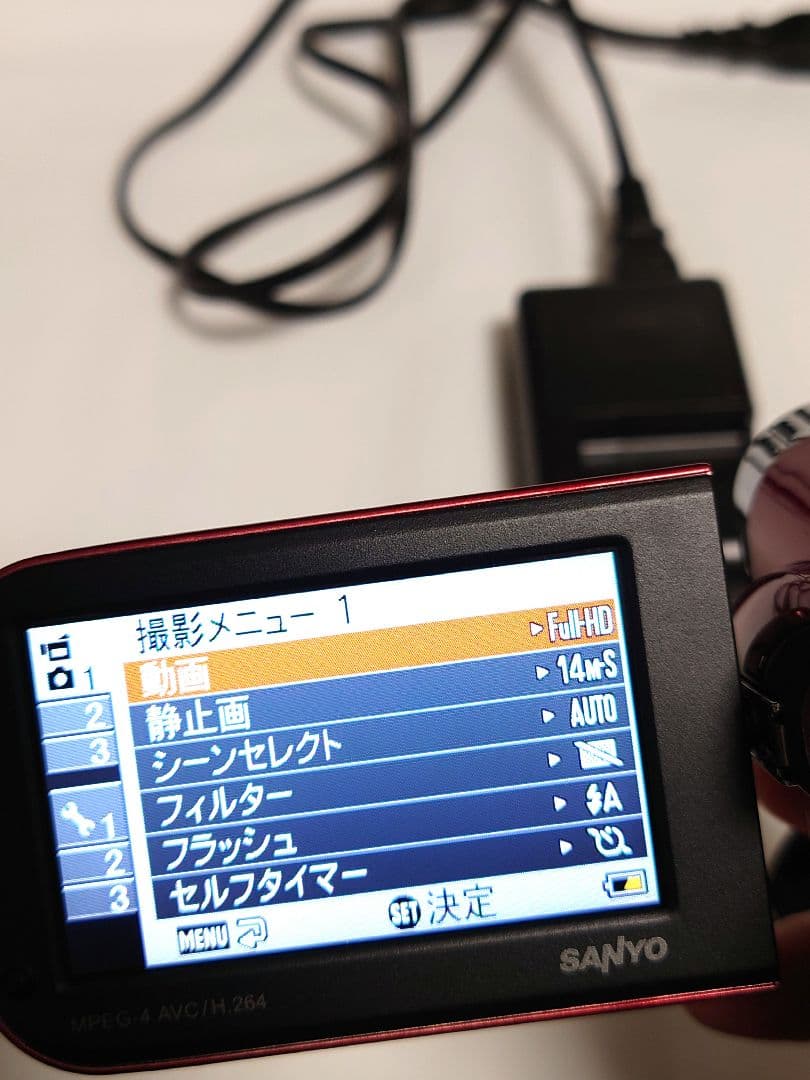 【中古】SANYO Xacti　DMX-CG100　レッド