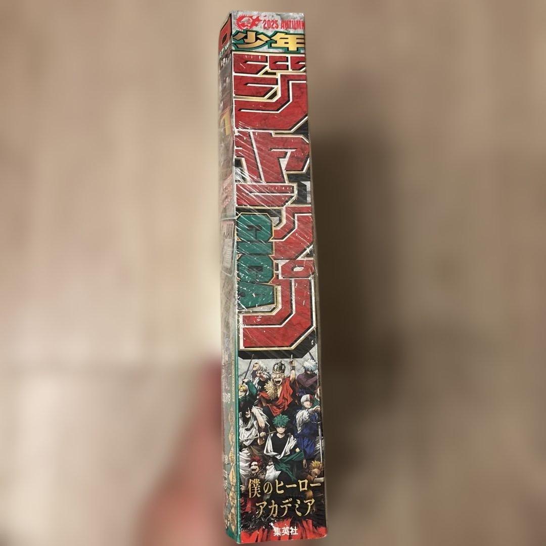 僕のヒーローアカデミア 2025年 秋号　未開封