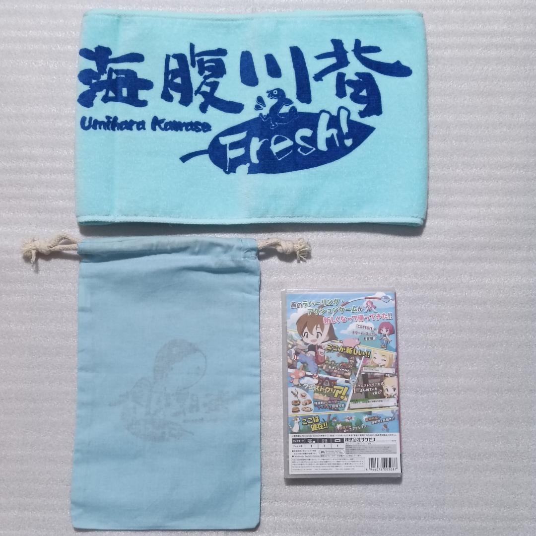 激レア 新品 海腹川背 fresh 3点セット 限定 特典付き タオル 巾着袋