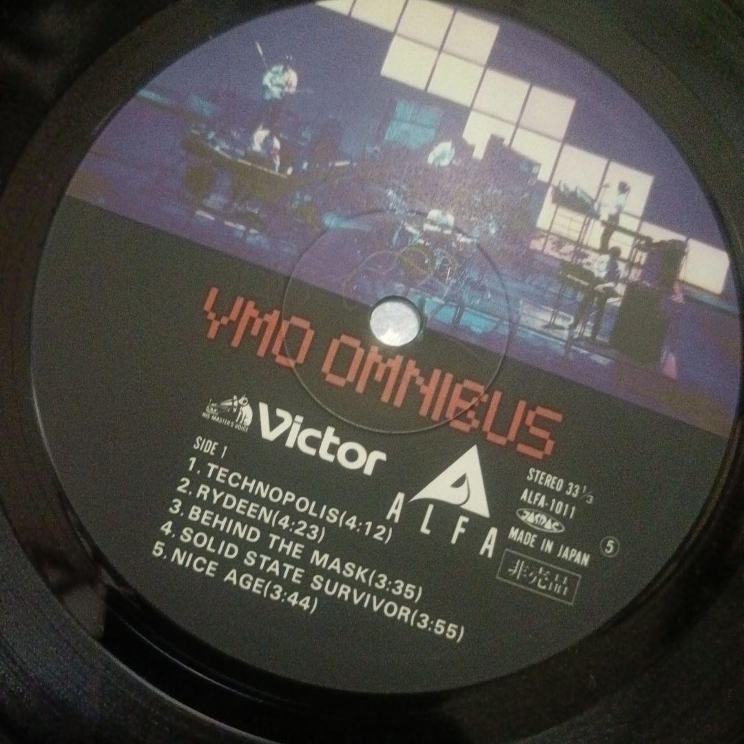 YMO ベストアルバム OMNIBUS オムニバス レコード