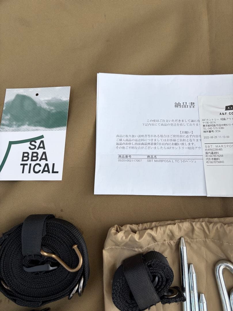 【専用出品】SABBATICAL マリポサ　Ｌ　TC 付属ポール無し