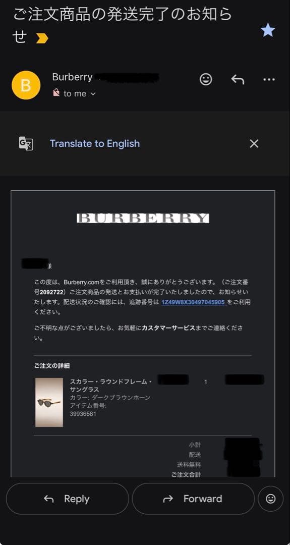 Burberry ブラウンラウンド型サングラス