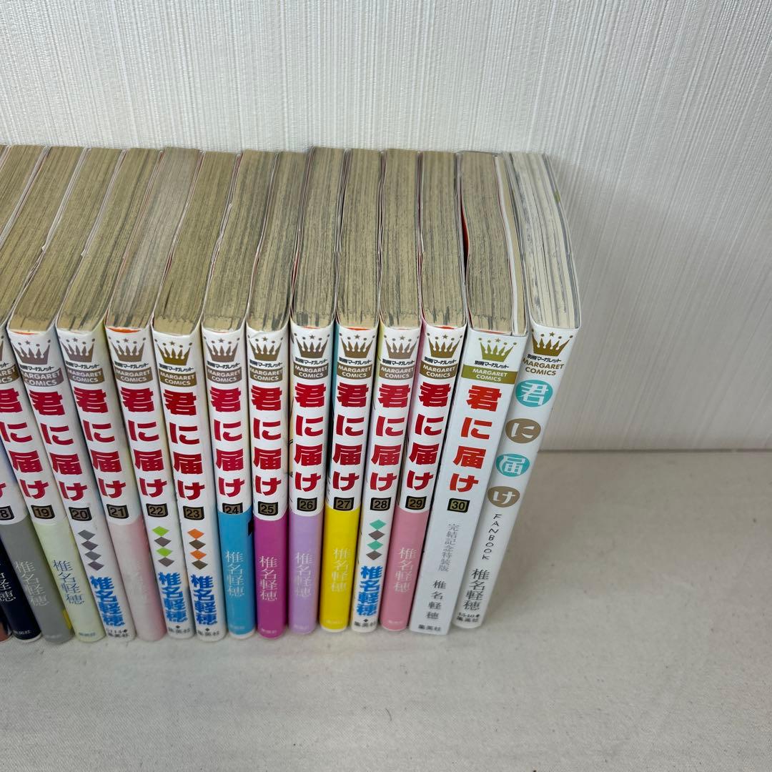 【全巻セット】君に届け1~30巻　完結記念特装版　ファンブック