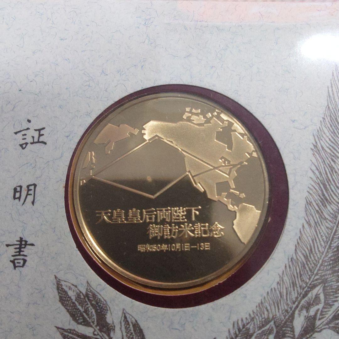 天皇皇后両陛下御即位記念セット
