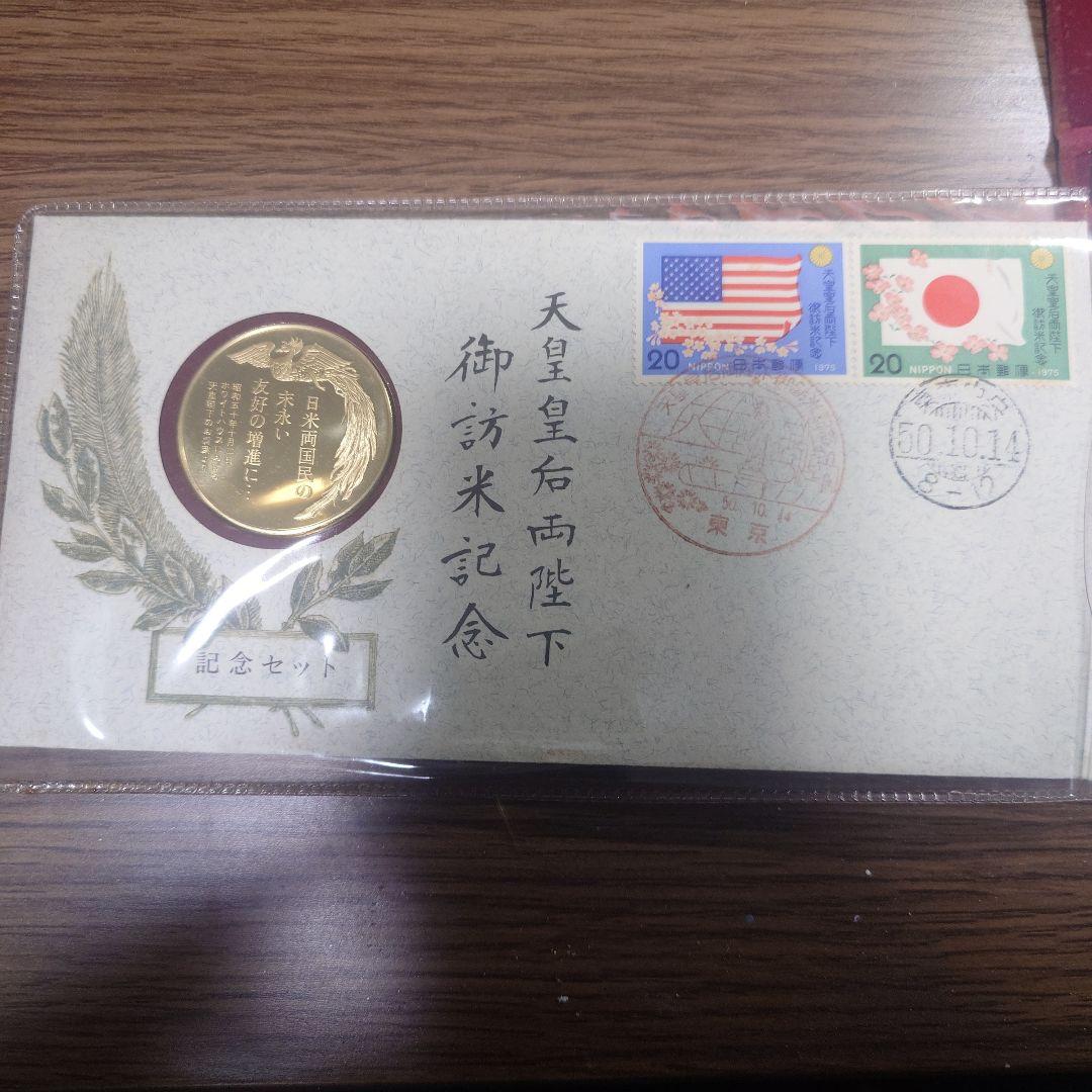天皇皇后両陛下御即位記念セット