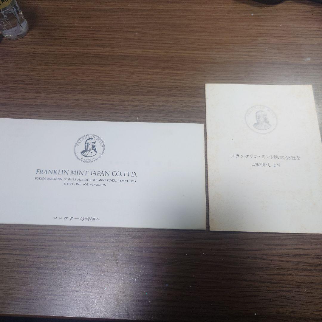 天皇皇后両陛下御即位記念セット