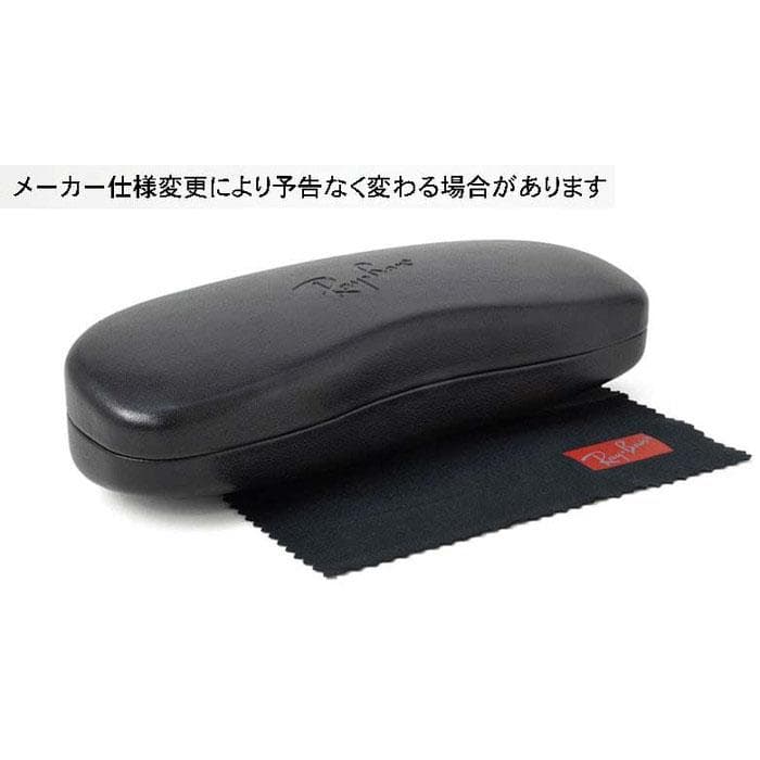 調光グレー★RB5345D-2000SUNGY★レイバン 調光サングラス