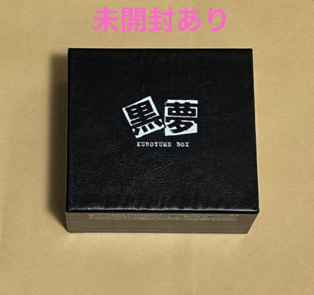 黒夢/KUROYUME BOX 黒夢BOX(清春 SADS メンバー)