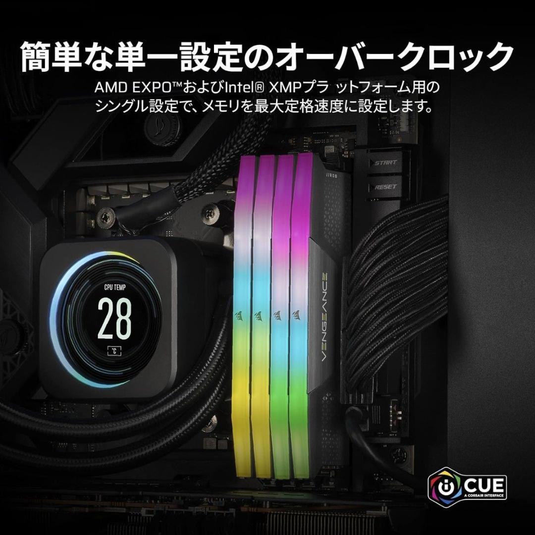 メモリー CORSAIR DDR5 VENGEANCE RGB 32GB 16GBx2