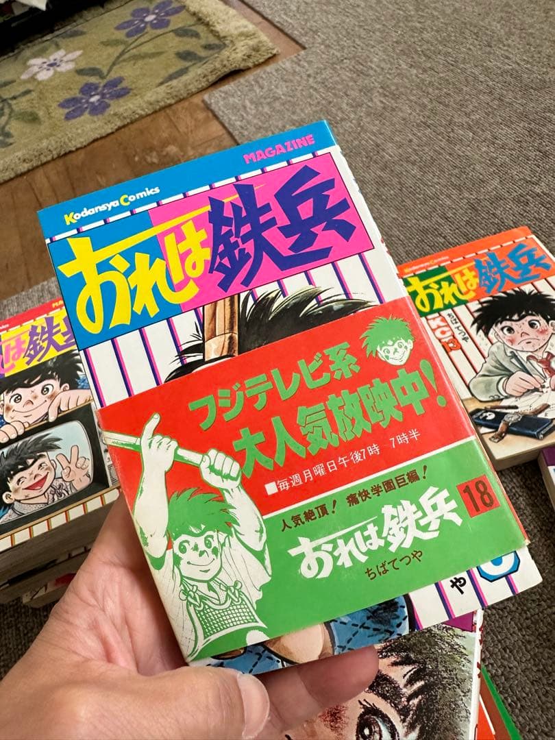 おれは鉄兵　全31巻　新品購入品