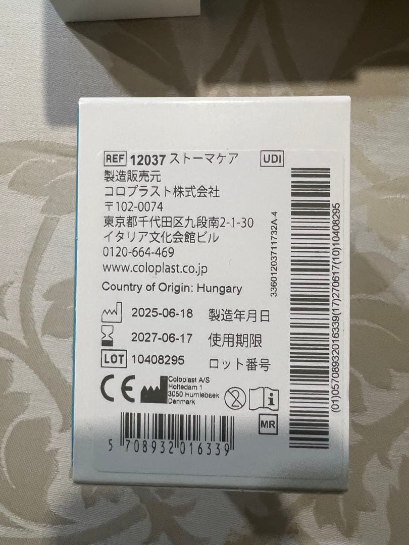 ラブケン義勇　プロテクティブシール 10枚入 27mm 57mm 4箱