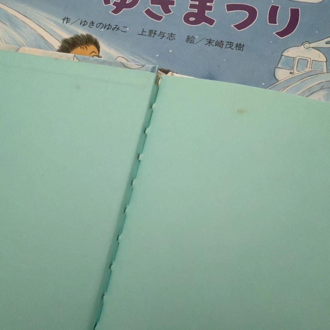 わんぱくだん　16冊セット　＊バラ売り不可