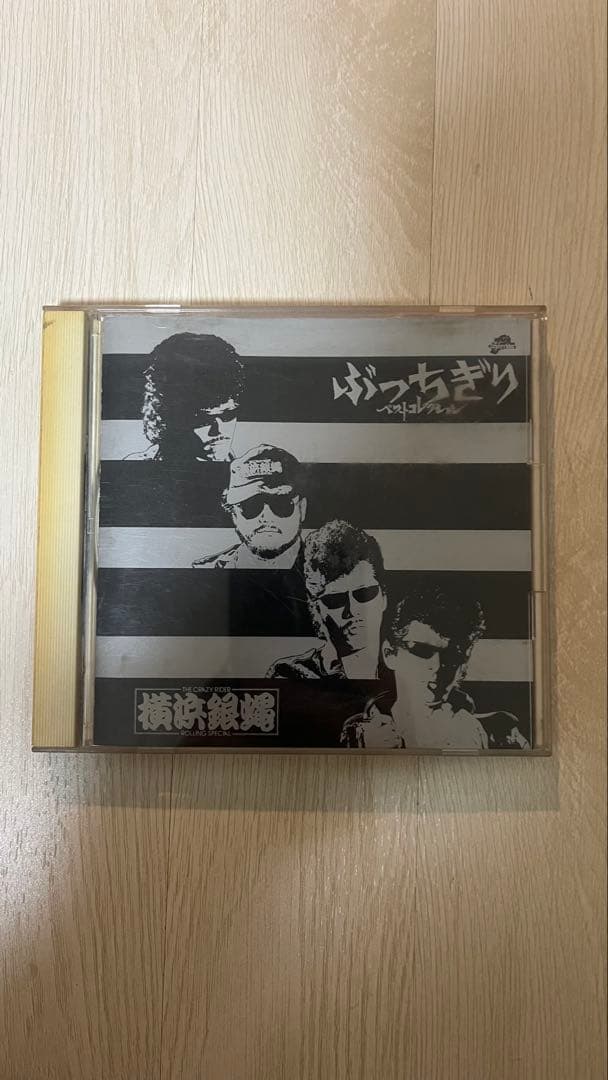 【超お得！！】人気邦楽CDセット